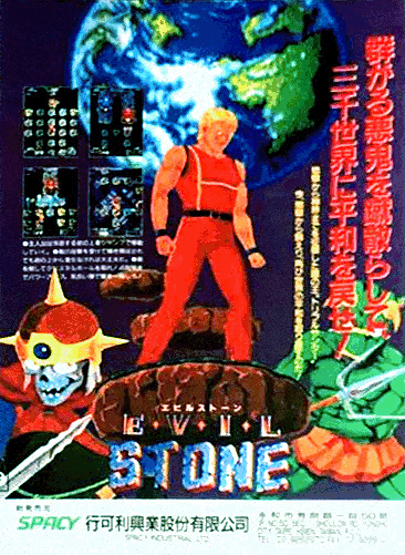 Evil Stone Arcade Game Cover